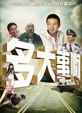 太仓同城游戏大厅官网
